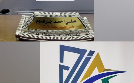 رئيس هيئة الاستثمار في عدن يؤكد وجود مخاطر كبيرة على المستثمر تتعلق بهذه الجوانب.!