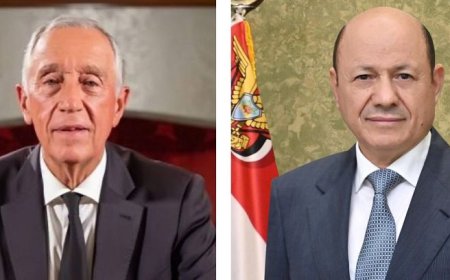 الرئيس العليمي يهنئ باليوم الوطني البرتغالي