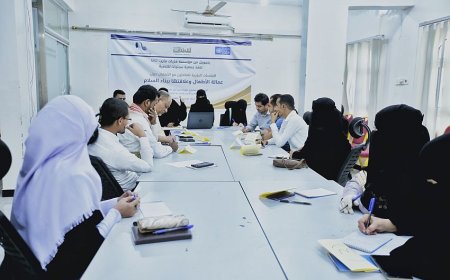 بدء ورشة عمل بمأرب للبحث في ظاهرة عمالة الاطفال واثرها على بناء السلام