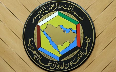 الوزاري الخليجي يجدد دعمه لمجلس القيادة ويدعو لاتخاذ موقف حازم تجاه ممارسة الحوثيين التي تتعارض مع جهود السلام