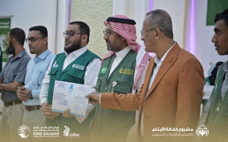 مركز الملك سلمان يسلم المشاريع المدرة للدخل في محافظة حضرموت مديرية المكلا