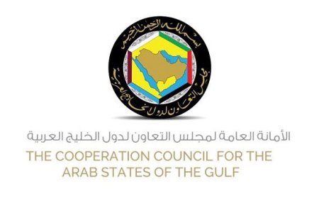 المجلس الوزاري لمجلس التعاون لدول الخليج العربية في دورته الـ161: إشادة بجهود مشروع مسام في اليمن