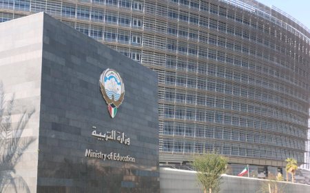 ضبط مسرّبي اختبارات الثانوية في الكويت