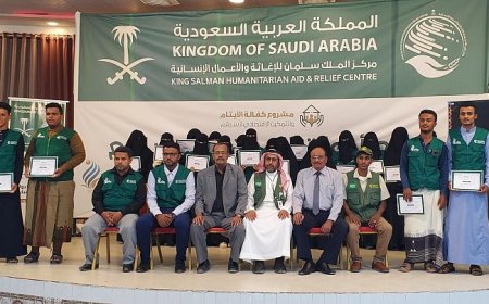 توزيع أدوات المهنة والتمكين الاقتصادي لأيتام وادي حضرموت بدعم سعودي