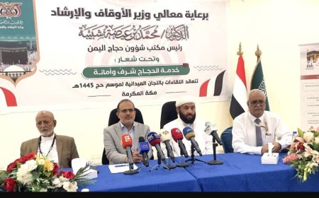 وزيرا الأوقاف والصحة يشيدان بجهود كوادر اللجنة الطبية المرافقة لحجاج بلادنا