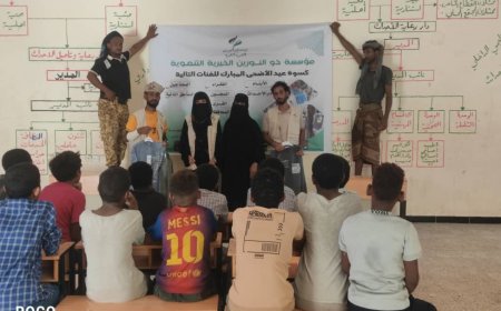 مؤسسة ذو النورين الخيرية التنموية تنفذ حملة كسوة عيد الأضحى المبارك في دار الأحداث بعدن