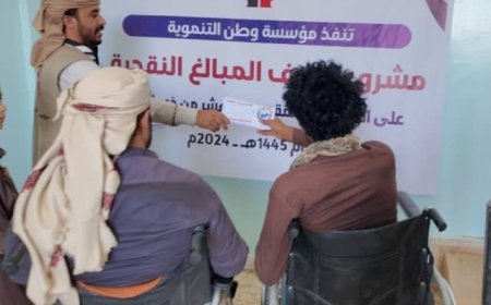 مؤسسة وطن التنموية تطلق مشاريع نقدية وغذائية لعيد الأضحى المبارك 1445هـ