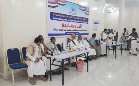 في لقاء معايدة.. رئيس تنفيذي الاصلاح بأمانة العاصمة يدعو لتضافر الجهود نحو استعادة الدولة ولم شمل اليمنيين