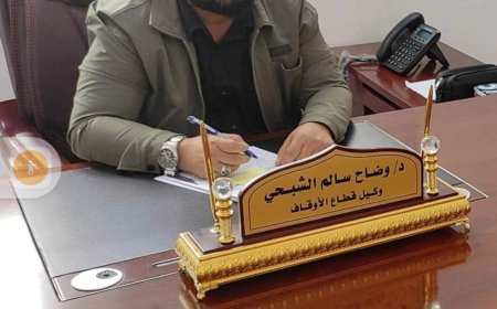 الدكتور وضاح الشبحي يشيد ويبارك نجاح موسم حج 1445ه