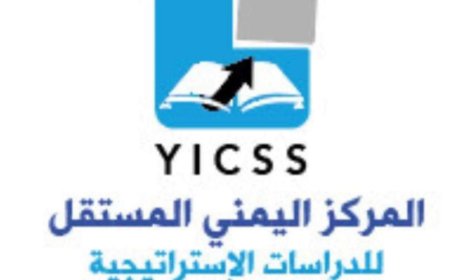 المركز اليمني المستقل للدراسات الاستراتيجية بالقاهرة يحتضن ندوة حول "الوضع التعليمي في اليمن في ظل الأزمات والحروب"