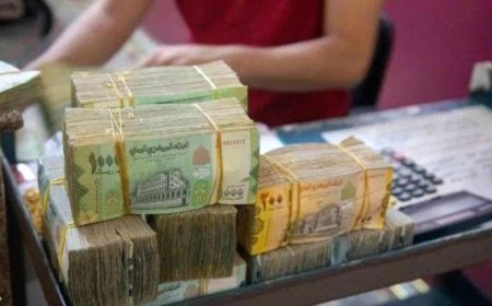 أسعار صرف العملات لهذا اليوم