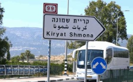 مستشفيات شمال "إسرائيل" تتحضر للحرب