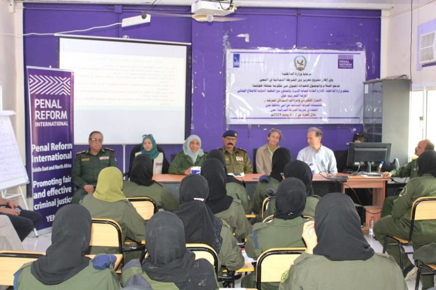 اختتام ورشة تدريبية للشرطة النسائية في عدن حول مكافحة الابتزاز الإلكتروني