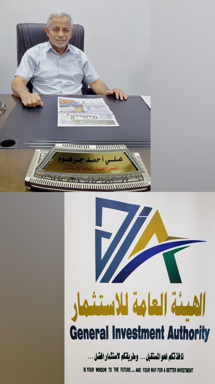 رئيس هيئة الاستثمار في عدن يؤكد وجود مخاطر كبيرة على المستثمر تتعلق بهذه الجوانب.!