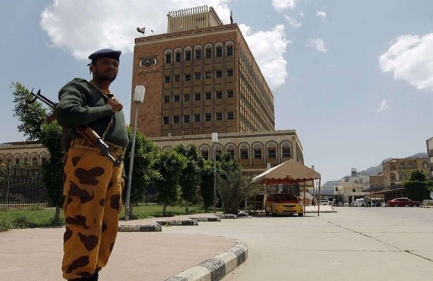 أسوشيتدبرس: البنوك التجارية في صنعاء تحتجز أموال المودعين