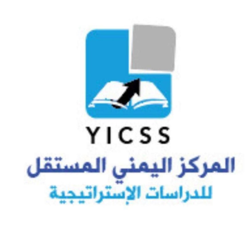 المركز اليمني المستقل للدراسات الاستراتيجية بالقاهرة يحتضن ندوة حول "الوضع التعليمي في اليمن في ظل الأزمات والحروب"