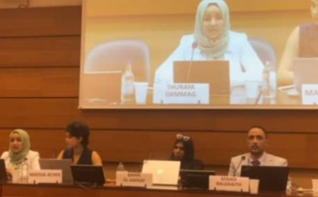 ثريا دماج تحيط مجلس حقوق الإنسان بالتأثيرات المتشعبة لـ"حصار تعز" وملف "الطرقات"