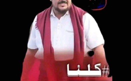 في بيان صادر عنها .. قبيلة آل باجعم يقفون إلى جانب قبيلة الجعادنة للإفراج عن المختطف فورا
