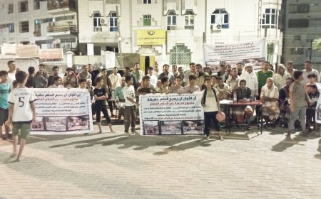 أبناء خور مكسر يدشنون حملة المطالبة باستكمال مشروع بناء مدرسة حي السلام المتعثر منذ أكثر من 10 سنوات