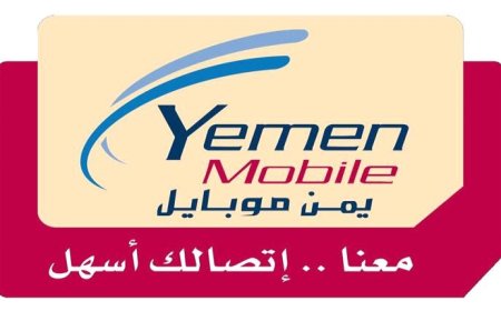 يمن موبايل تعلن عن رصيد إضافي مجاني لمشتركيها