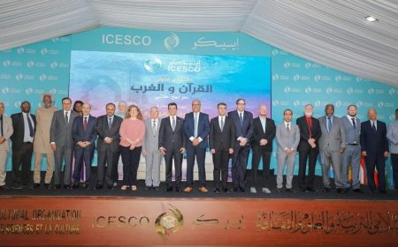 الدكتور العديني يشارك في المنتدى الدولي “القرآن والغرب: نحو نهج عقلاني”، الذي نظمته الإيسيسكو بالرباط