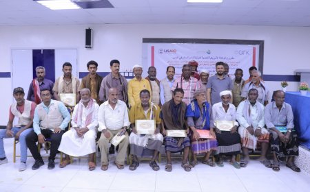 اختتام دورة تدريبية زراعية في إطار مشروع الوكالة الأمريكية للتنمية الدولية لدعم السلام في اليمن