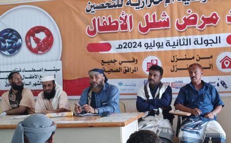 لحج.. دورة تدريبية للعاملين الصحيين بحملة شلل الأطفال بطور الباحة