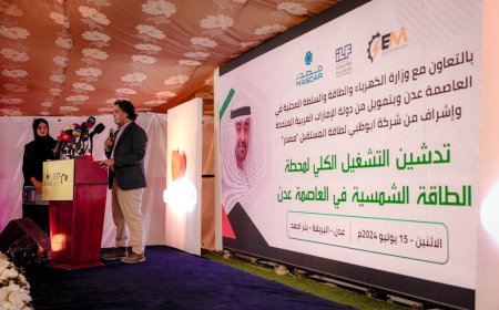 شركة الكتروميكا الدولية تستعرض معلومات عن مشروع محطة الطاقة الشمسية الاستراتيجي في عدن