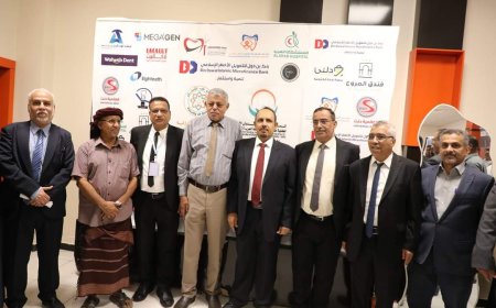 محافظ حضرموت يدشن المؤتمر الدولي الأول لكلية طب الأسنان بجامعة العرب