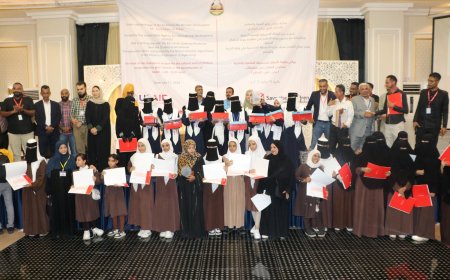 مدرسة صالح قاسم بالضالع تتوج بلقب بطل الأبطال في المسابقة الثقافية ضمن البطولة المدرسية لطالبات التعليم الأساسي