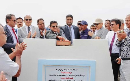 وزير النفط والمعادن يضع حجر الأساس لعدد من المشاريع التطويرية بشركة النفط اليمنية