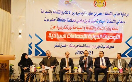 الارياني وبن ماضي يوجهان دعوة للاستثمار في حضرموت