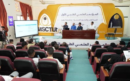 بدء المؤتمر العلمي الطبي الأول بجامعة تعز بمشاركة 500 طبيب وباحث