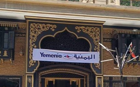 الخطوط الجوية اليمنية توقع عقد شراء مبنى لإدارة المنطقة في مصر