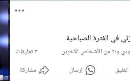 مذيع بارز في AIC يبحث عن عمل