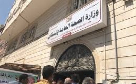 تقديم دعم مالي بقيمة مليوني دولار لتطوير النظام الصحي في اليمن