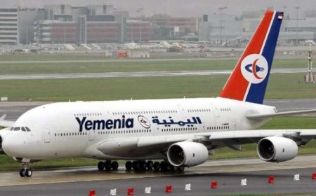 الكشف عن رحلة سرية لإحدى طائرات اليمنية من مطار صنعاء إلى هذه الدولة