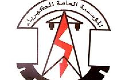 كهرباء عدن توضح سبب استمرار انطفاء الكهرباء