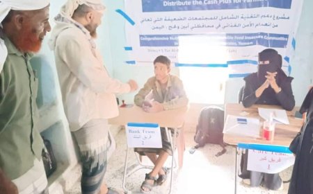 لحج.. منظمة كير العالمية توزع مبالغ مالية للمزارعين بطور الباحة