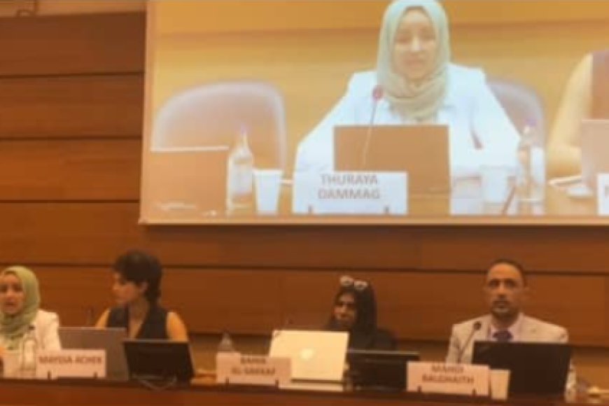 ثريا دماج تحيط مجلس حقوق الإنسان بالتأثيرات المتشعبة لـ”حصار تعز” وملف “الطرقات”