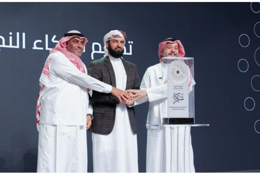 تكريم حافل لمكتب شؤون حجاج اليمن بمكة المكرمة تكريم حافل لمكتب شؤون حجاج اليمن بمكة المكرمة