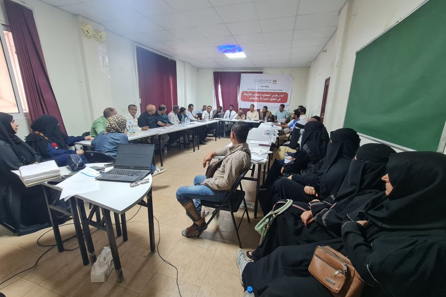 اللجنة الوطنية للتحقيق تناقش في ورشة عمل الأدوار والفرص في تحقيق المساءلة والإنصاف لضحايا الانتهاكات