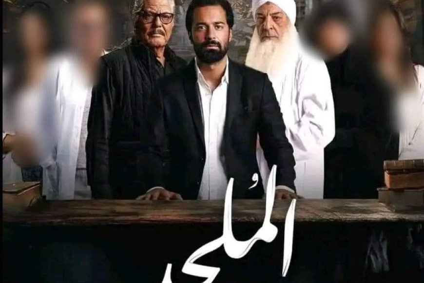 فيلم الملحد يثير الجدل وحملة لـ مقاطعته.. مُتهم بالإساءة للدين الإسلامي والدعوة لـ الإلحاد