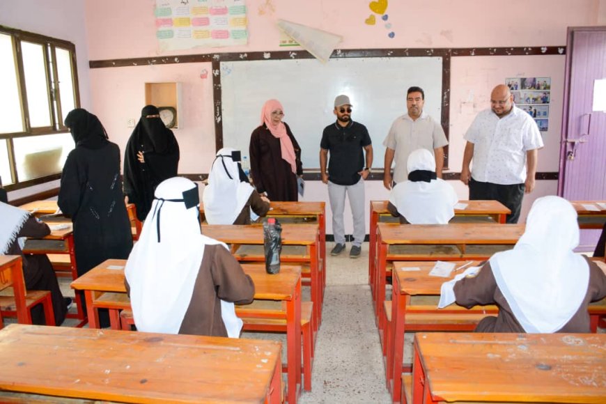 عدن...مدير عام صيرة يتفقد اختبارات الثانوية العامة