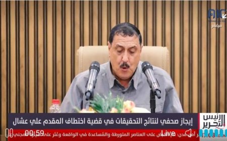 امن عدن يعلن يسران المقطري مطلوباً امنيا ويؤكد صدور مذكرة استدعاء له عبر الانتربول الدولي