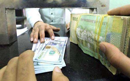 أسعار صرف الدولار والريال السعودي في صنعاء وعدن