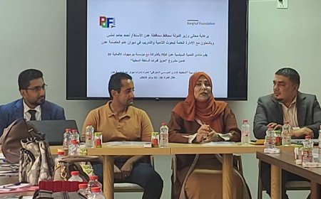 الإدارة العامة لبحوث التنمية والتدريب تختتم برنامجاً تدريبياً حول التخطيط الإداري المؤسسي الاحترافي