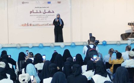 "سول" تختتم مشروع الوصول إلى خدمات التعليم والحماية للأطفال النازحين بتعز