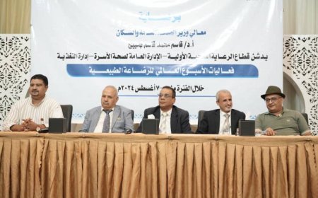 تدشين فعاليات الاسبوع العالمي للرضاعة الطبيعية بعدن