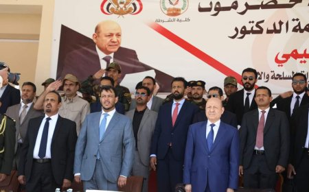 رئيس مجلس القيادة الرئاسي يشيد بمستوى التأهيل بكلية الشرطة بحضرموت